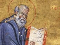 Ο εορτασμός του Αγίου Ιωάννου του Θεολόγου στο βυζαντινό Έβδομον